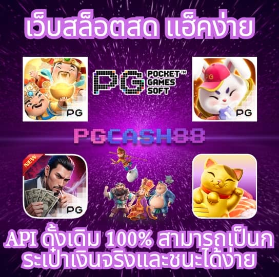 w69 slot เครดิต ฟรี