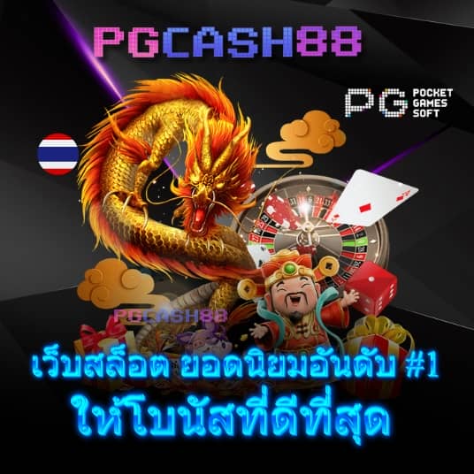w69 slot เครดิต ฟรี